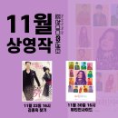 무료영화상영(원스) 이미지