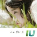 하루 끝