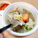 국보국밥