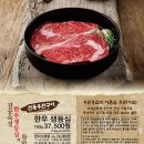 우판등심수원점 이미지