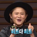 히트팩토리