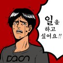 (주)남도기획