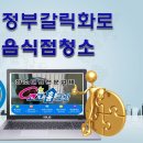 광적치과의원 네이버블로그