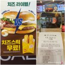 롯데리아소래포구역점 | 롯데리아 펩시 피크닉 폴딩박스 샀어요~!