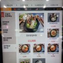 정안(하)휴게소 이미지