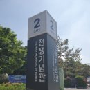 기장군복군기념비 | 서울 전쟁기념관 직접가보니ᆢ 압도적 이었던 전쟁기념관 관람 후기｜야외전시부터 실내 전시실까지 자세히