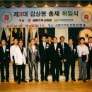 국제킥복싱 이미지