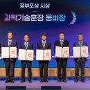 수훈