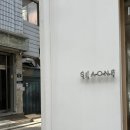 시원(SEAONE) 이미지