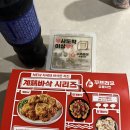꾸브라꼬숯불두마리치킨거제 네이버블로그