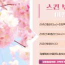 삼성성심의원 이미지