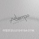 아템포댄스학원 이미지