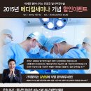 강남남성비뇨기과의원 이미지