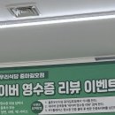 세븐일레븐 광양중마길호점 | 율촌우리식당 첫방문기