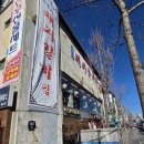 화로구이 강북점 | 수유맛집 화로구이 강북점 김치찌개 맛집 평일점심 데이트 후기