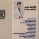 서울안마취통증의학과의원 네이버블로그