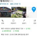 애삘레 | 남원읍 애삘레0592 도민맛집 아나고회, 한치물회
