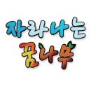 창문사 쇼핑하우