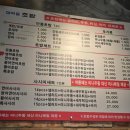섬마을초밥 | [인천맛집/부평맛집] 갈산역 두툼한 초밥 맛집 '섬마을초밥'