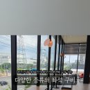 파스쿠찌청주엘지로DT점