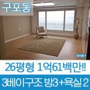 구남 지하철역 네이버블로그
