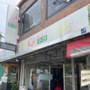벧엘옷수선 - 청양군 중앙로 81-1 | 벧엘옷수선