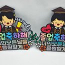 귤똘이네토퍼