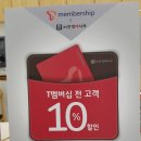 안경매니져 부사점 이미지