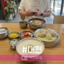 우리국수 | 관평동 맛집 점심으로 좋은 우리할매국수 찐 후기