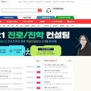 바른컨설팅 시민일보