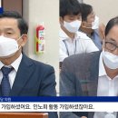 “밀정 아니었나” “공직자 맞나”…여야, 김순호·류삼영 난타전 이미지