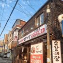 연길개장집 이미지