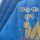 검상안길 네이버블로그