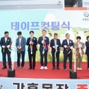 산업목장 이미지