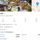 논골쌈밥 네이버블로그