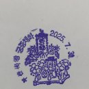 부산사상우체국 이미지