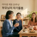아이샘언어심리발달센터