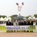 이천여주도자기 (주)경기 타임스