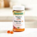 네이처스 비타민