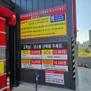 이편한세차