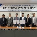 재난안전드론협회 이미지