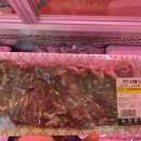 도원식육점 이미지