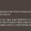 오운의원