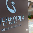 미르인력 - 원주시 | 미르인력