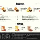 복호두 대전관평점