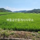 과역면사무소 이미지