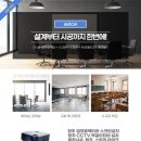 주식회사 에프알디