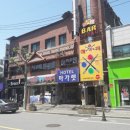 해적 당구장 이미지