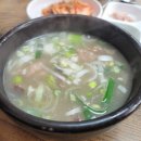 할머니국밥집