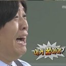 개꼬신내 이미지